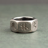 Silver Samurai Hexagon Ring - Antique Finish