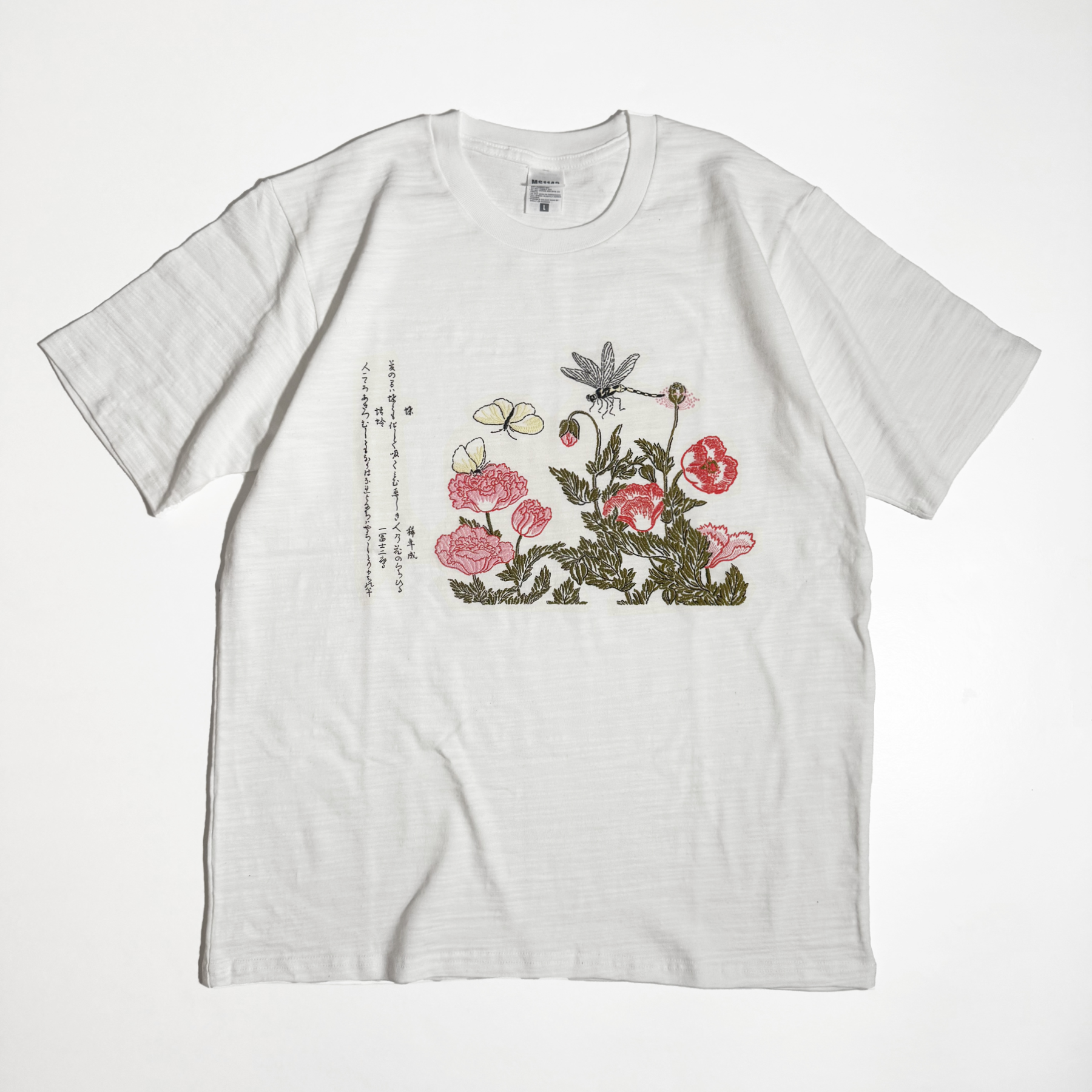 Toriaburacho T-shirt Mushierami – WAZA NYC