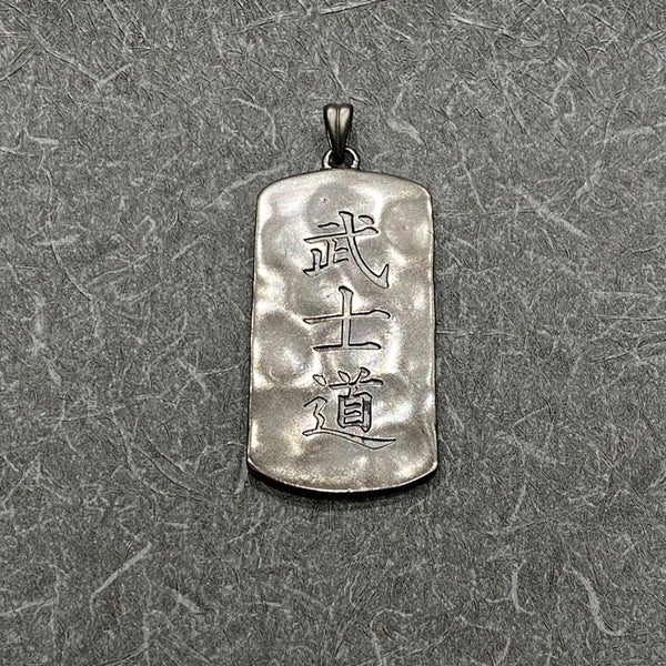 Silver Kanji Letter Necklace - Large