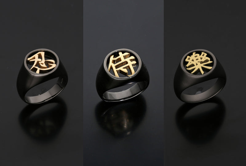 Silver Kanji Ring