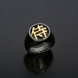 Silver Kanji Ring