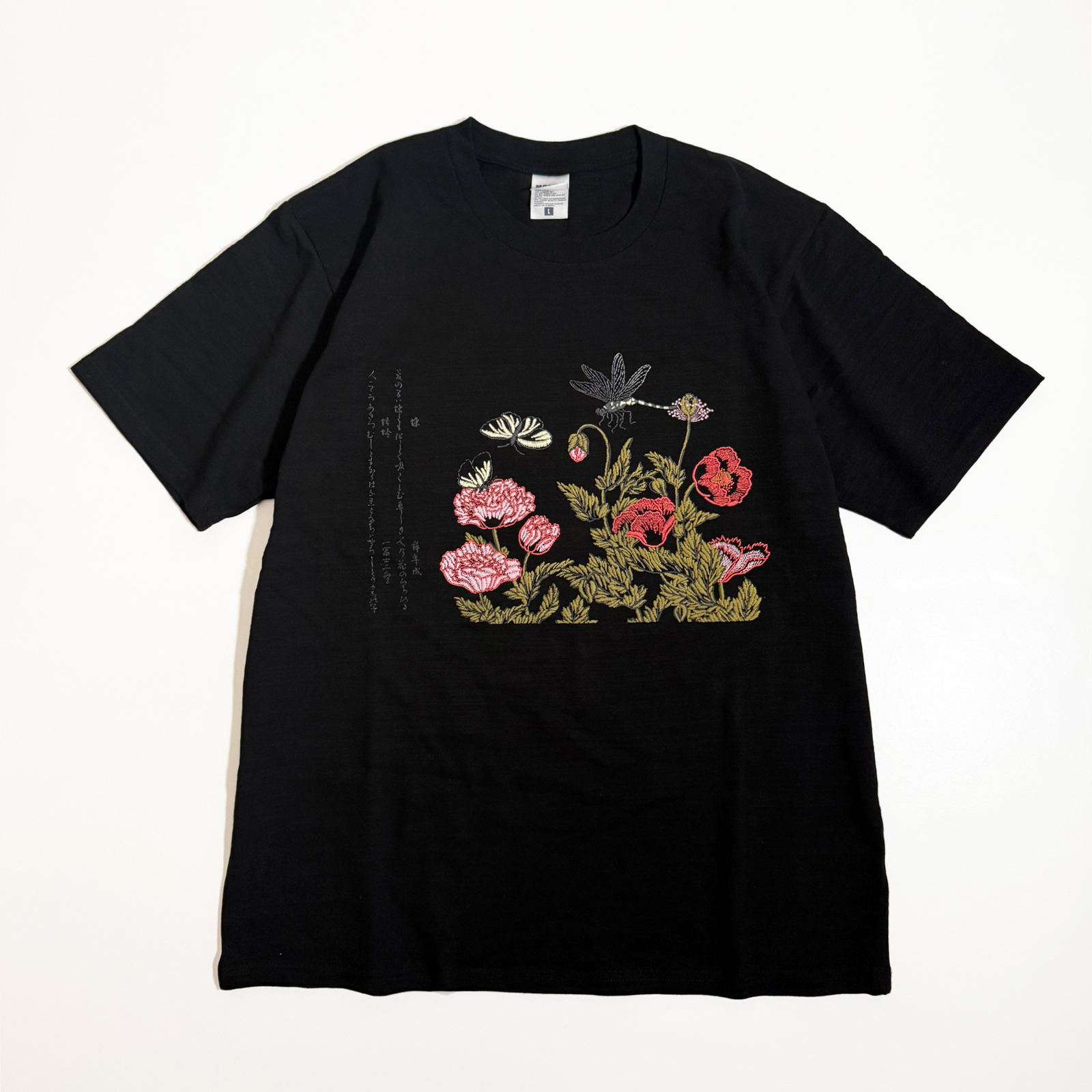 Toriaburacho T-shirt Mushierami – WAZA NYC