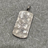 Silver Kanji Letter Necklace - Large