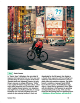 LOST iN Tokyo (City Guide)