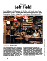 LOST iN Tokyo (City Guide)