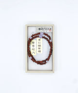 108-Bead Striped Rosewood Juzu Bracelet with Purple Agate
