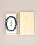 Blue Ryukyu Hotaru-Glass Juzu Bracelet — 10mm Straight