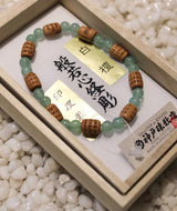 Sandalwood Heart-Sutra Juzu Bracelet with Jade Accent