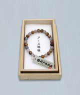 Earth Agate Juzu Bead Bracelet — 7mm