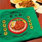 TAIWAN Lu Rou Fan Flat Pouch — Green — detail view 6