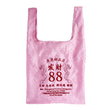 MYUUA China Market Tote Bag in Pink — main product view
