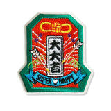 MYUUA Japan Embroidered Sticker Set — alternate angle showing 5 embroidered Japanese motif stickers