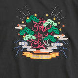 JAPAN Bonsai S/S T-Shirt
