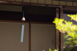 Brass Furin Wind-bell
