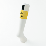 Sushi Socks Oke Gift Set (6 pairs)