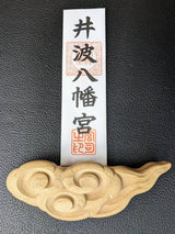 Wall-hanging Cloud (Kumo)