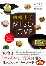MISO LOVE (味噌上手)
