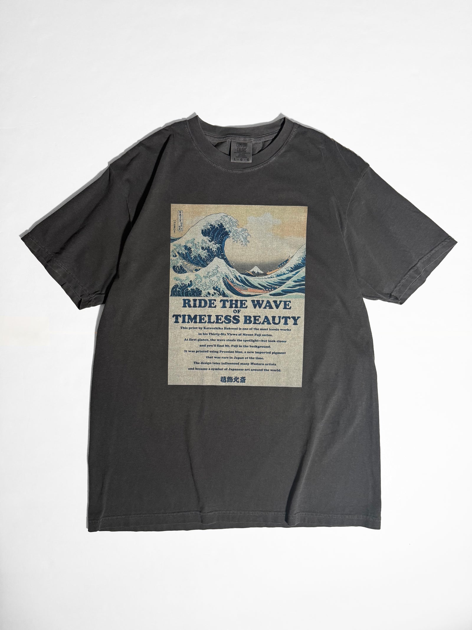 fjura Tシャツ Toriaburacho Vintage-Style T-shirt Namiura – WAZA NYC