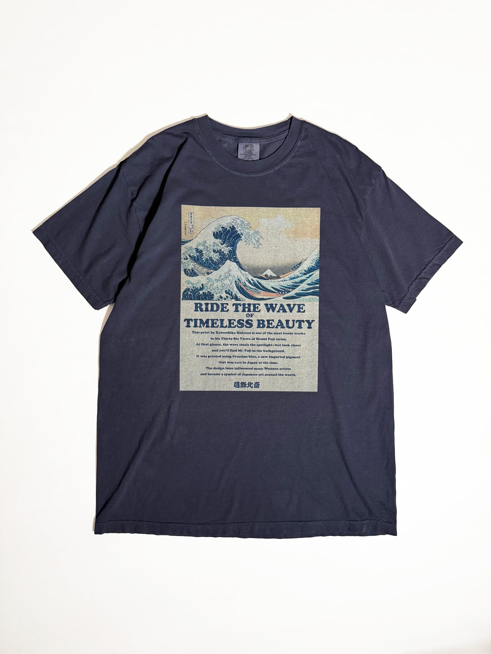 norikiyo tシャツ xl Toriaburacho Vintage-Style T-shirt Namiura – WAZA NYC